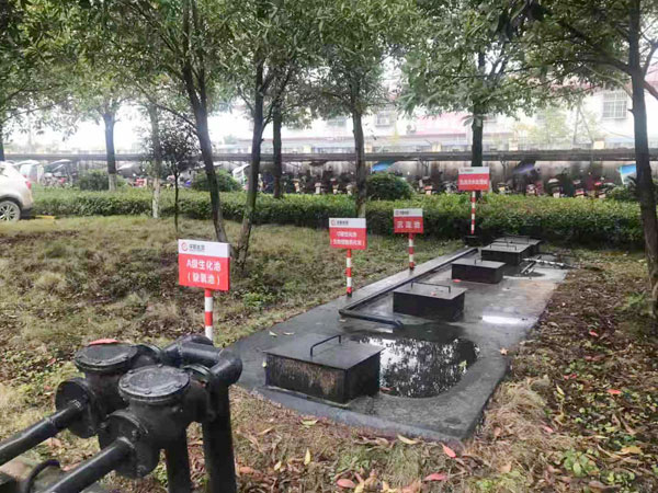 云南筑泓环保市政污水处理设备选型简介