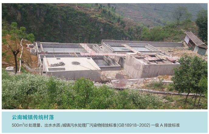 云南筑泓环保城镇500方一体化污水处理设备 云南筑泓环保城镇500方一体化污水处理设备